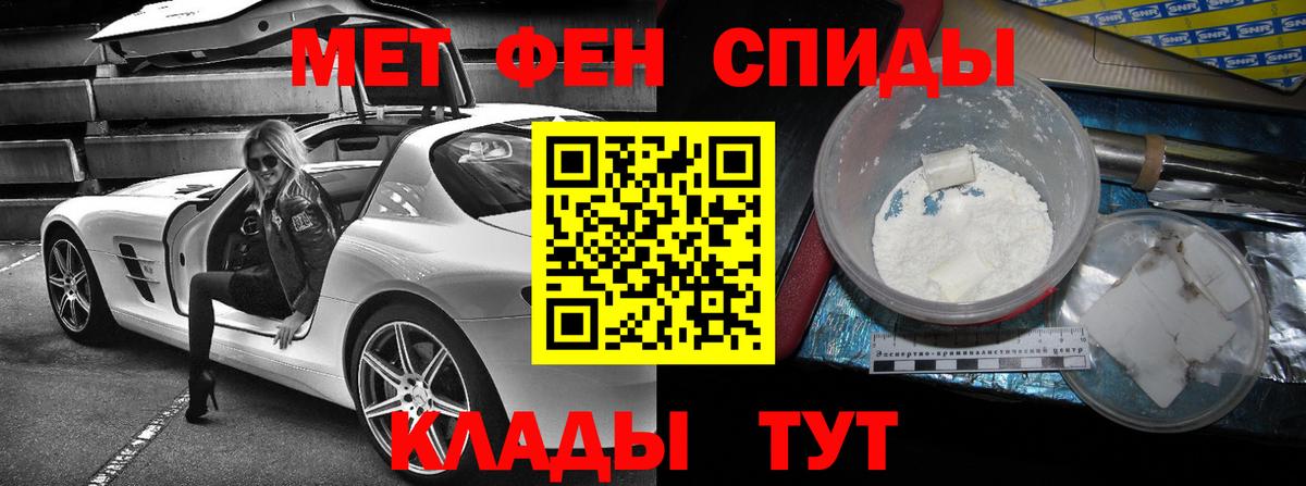 АМФ  Amphetamine VHQ  Вход с VPN  Новосибирск 