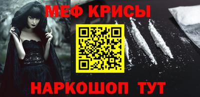 spice Жуковский