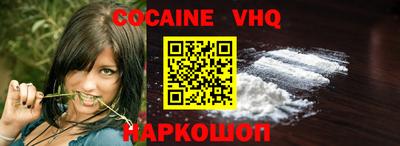COCAINE Заволжье