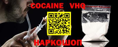 COCAINE Заволжье