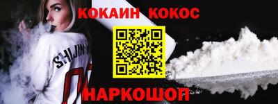 COCAINE Заволжье