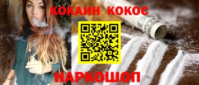 COCAINE Заволжье