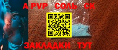 гидропоника Заводоуковск