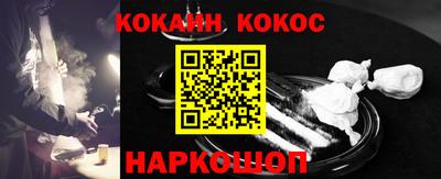 COCAINE Заволжье