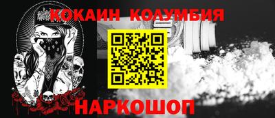 COCAINE Заволжье