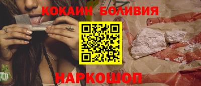 индика Татарск