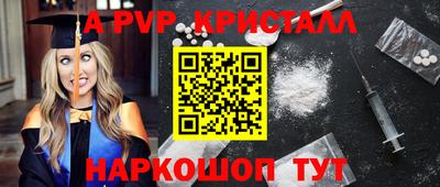 бутират Тара