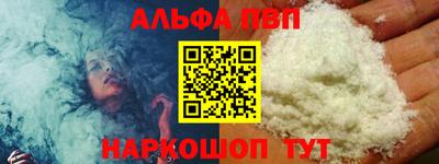 spice Жуковский