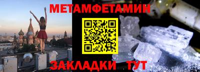 spice Жуковский