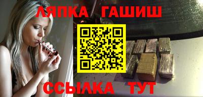 гидропоника Заводоуковск