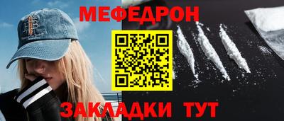spice Жуковский