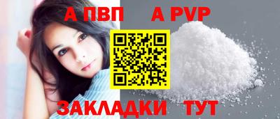 spice Жуковский