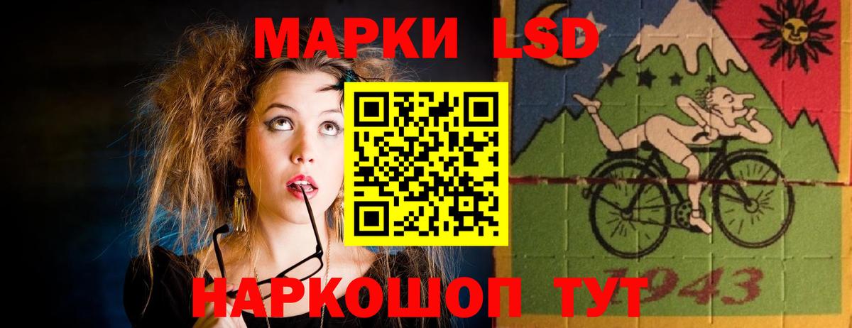 Лсд 25 экстази кислота Новосибирск