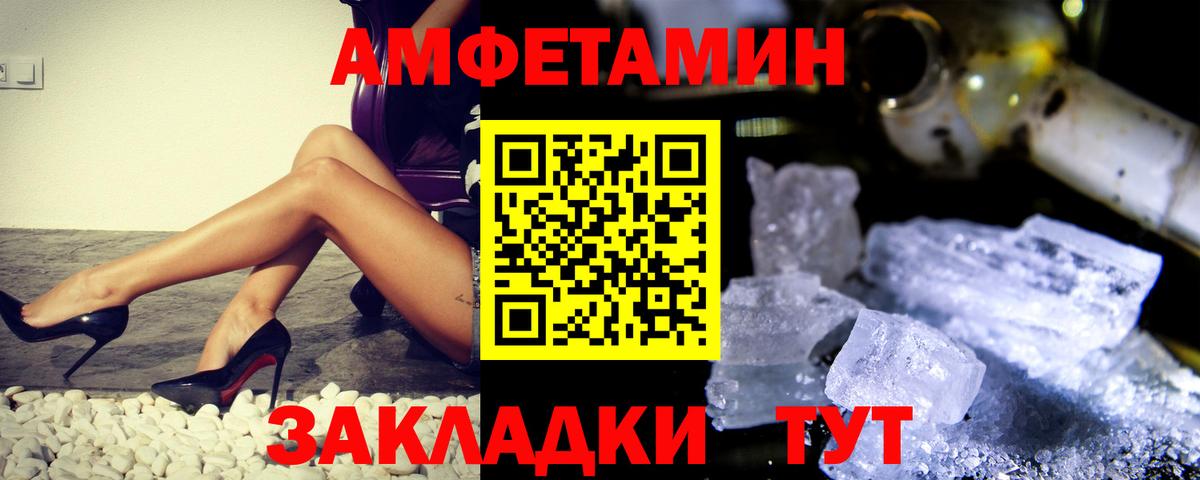 Метамфетамин витя  Метамфетамин витя  Новосибирск  Вход с VPN 
