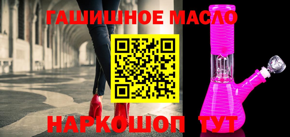 Дистиллят ТГК жижа Новосибирск