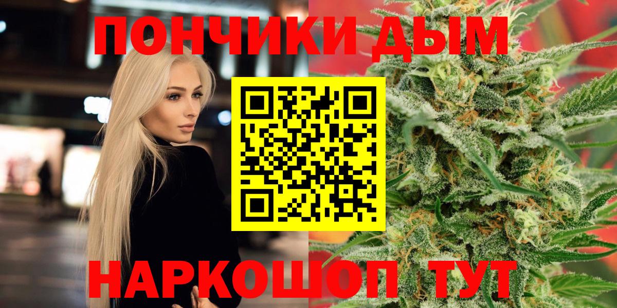 Марихуана тримм  Вход с VPN  Каннабис планчик  Новосибирск 