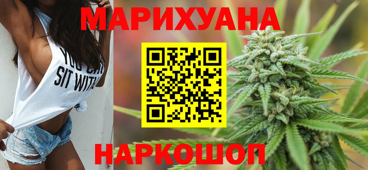 ГАШИШ Новосибирск